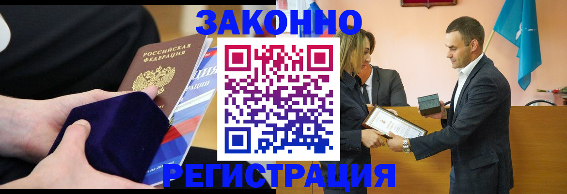 миграционный учет в Махачкале